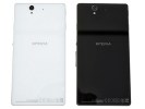 Sony Xperia Z